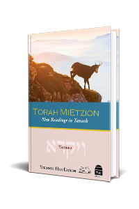Torah MiEtzion: New Readings in Tanach – Vayikra