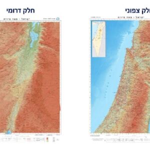 מפה לא מנויילנת