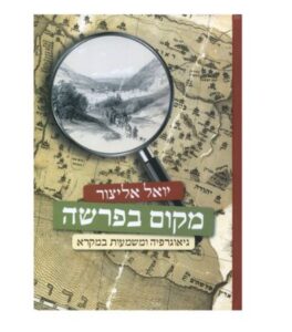 WhatsApp Image 2025-12-23 at 15.59